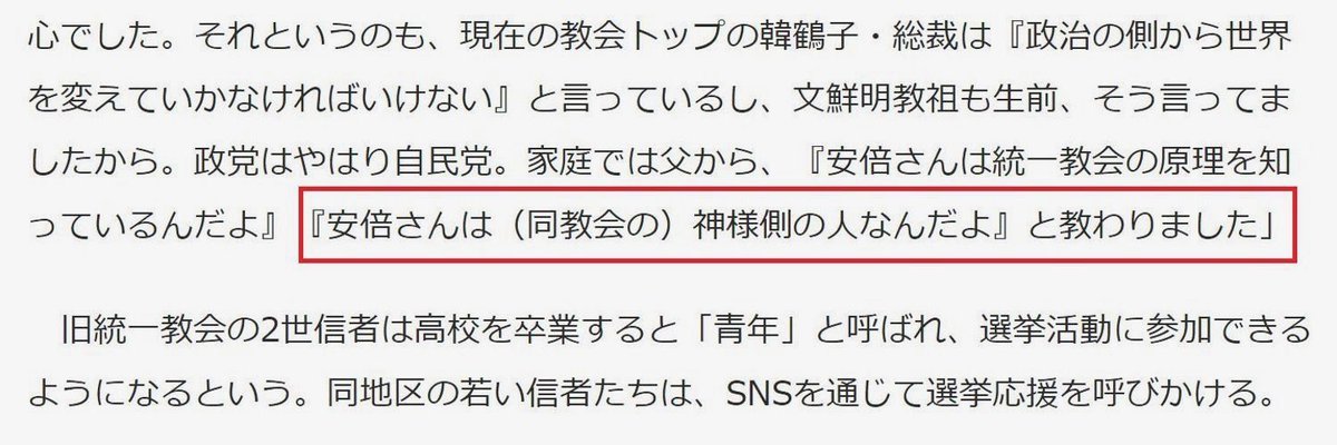theflag_t's tweet photo. @kimuratomo @katepanda2 なぜでしょうねえ？ https://t.co/oQRxzT4PH7