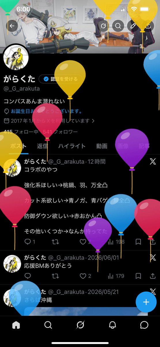 _G_arakuta's tweet photo. うまれた https://t.co/ZyphbbjTTj