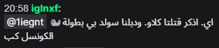 1egnt's tweet photo. @IGLNXF @SolidM10 ماقلت لي بتلعب زون يالفانز ؟ طالبك !!!!! + وش البطوله الي دبلكم فيها ؟ https://t.co/FkEdYjJJxR