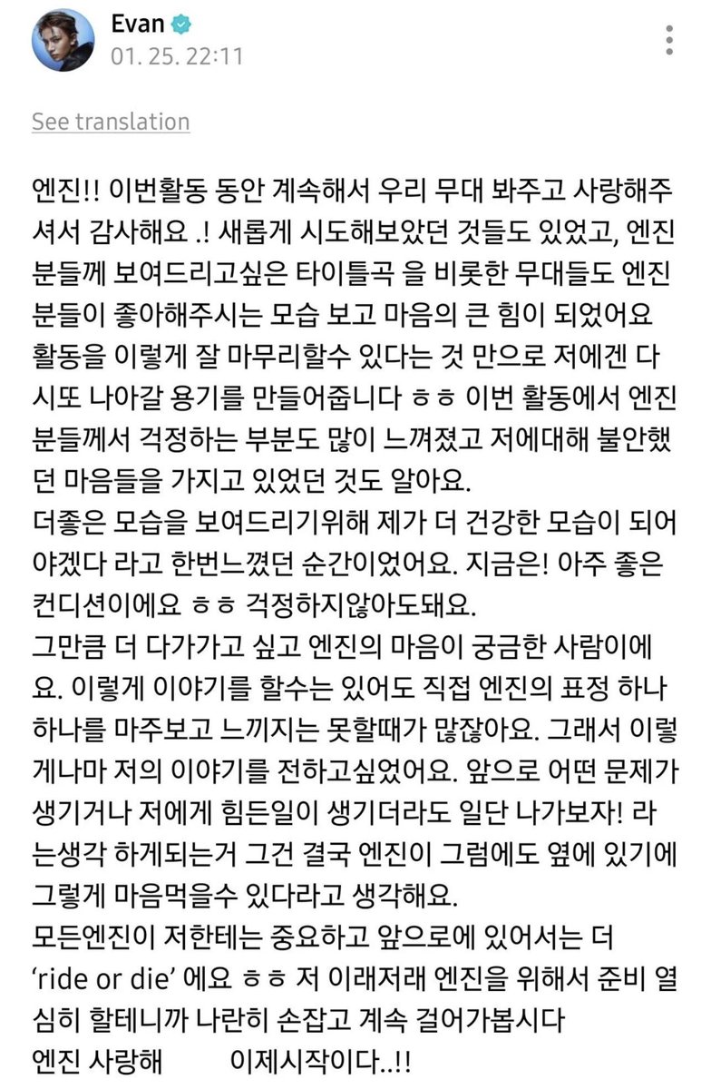 luvhyps_07's tweet photo. Heeseung puede seguir siendo parte de enhypen y hacer su debut solista, no había necesidad de sacarlo del grupo. Todo el culpa de la avaricia de belift 

#sevEN_Means_Fate
#Justice_For_SevEN https://t.co/YoBhkTbqLQ