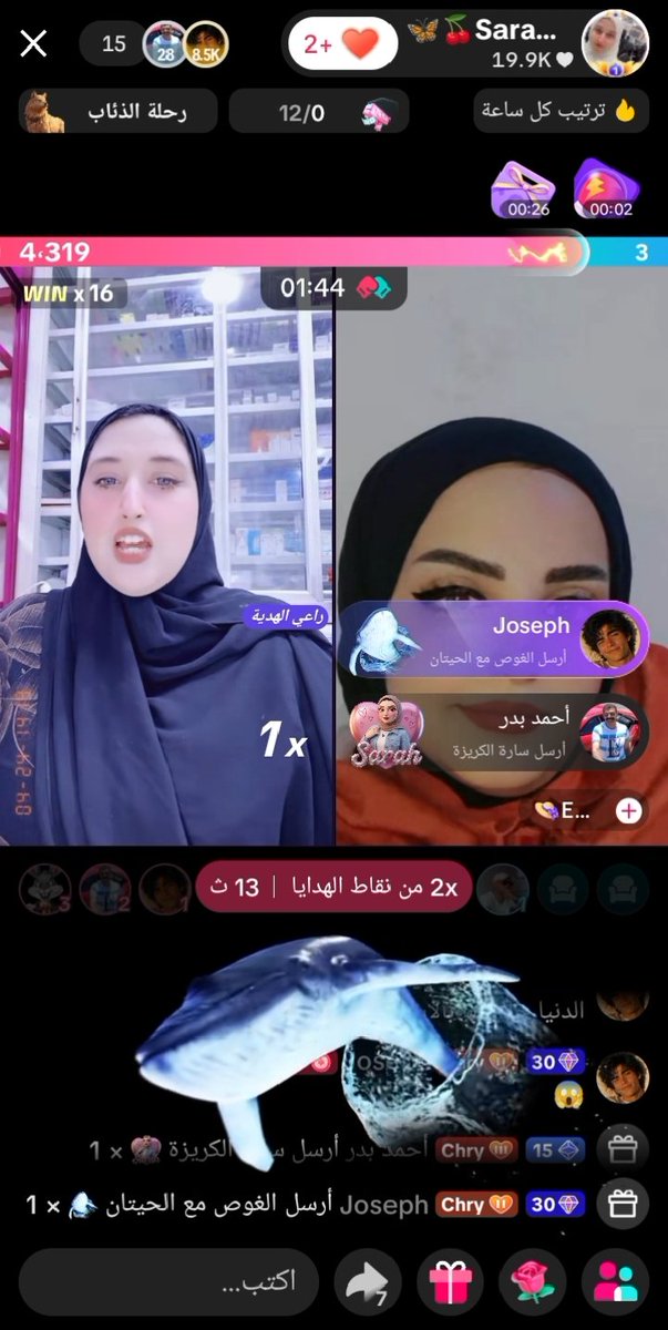 XBASS11's tweet photo. التيك توك د/ساره🧕🏻 Live الآن
🦋🍒 Sarah Cherry 🍒🦋
@SarahChri44
في نهاية اليوم
طرفه عبد الله الغنام 🧕🏻 31💎
بإسم جوزيف 30💎 أرسلت
60 ألف عمله 🪙✨ [ 47 ألف جنيه 💵]
نسبة د/ساره🧕🏻 38%=[ 18 ألف جنيه💵]
طرفه 🧕🏻 أرسلت على القفاز 🥊 بتاعي لإنها ممكن تسلم عليه كان ممكن متهتمش بالقفاز https://t.co/kZIWHcqlF6