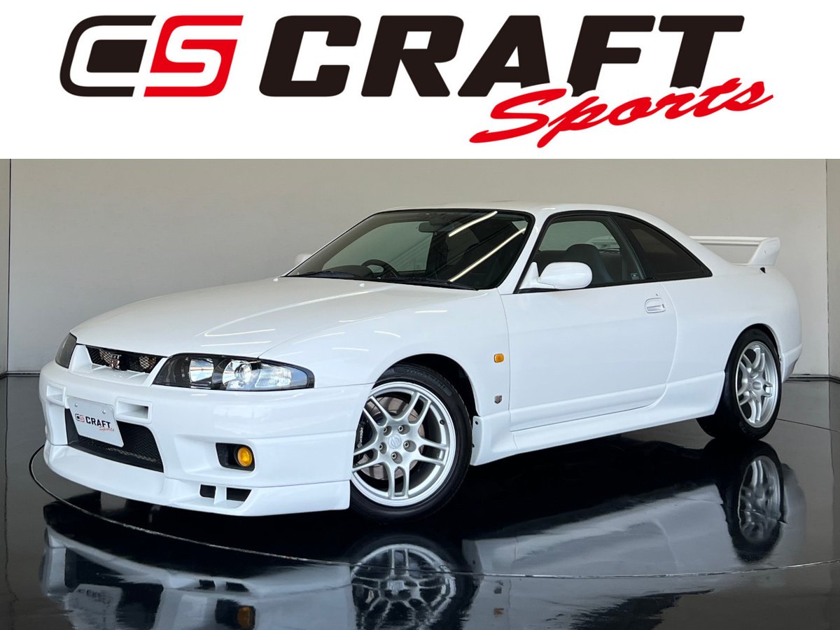 CRAFTSPORTS's tweet photo. 【✨新入庫情報✨】
日産 スカイラインGT-R BCNR33

・1997年式
・走行距離：約79,740km
・HKSマフラー
・GT-Rマガジンフロアマット
・OHLINS車高調
・ENDLESSブレーキローター/ブレーキパッド
・鍛造アルミホイール
・Pantheraセキュリティ
etc...

乗り出し価格978万円でのご案内です✨

車両詳細は以下のリンクからご確認くださいませ。

車両詳細
https://t.co/Kh43gJWVym

――――――――――――――――――

GT-R専門店 CRAFT SPORTS（クラフトスポーツ）
群馬県前橋市宮地町248-1

店舗HP
https://t.co/OTkTKamucR

各種リンク
https://t.co/NaJVP2CIRO

TEL：027-265-3388

#NISSAN #GTR #SKYLINEGTR #SKYLINE #RB26DETT #R33 #BCNR33 #JDMcar #スポーツカー #新入庫 #GTR専門店 #クラフトスポーツ #craftsports