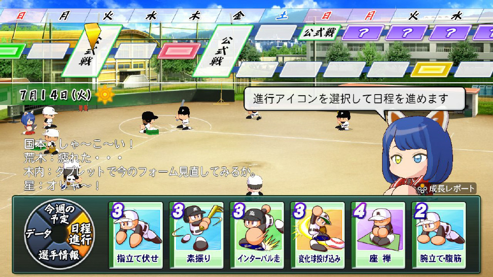 sofmap_kobe tweet picture