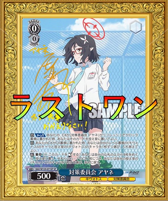 ヴァイスシュヴァルツ オリパ情報】 お手軽に運試しをしたい方必見