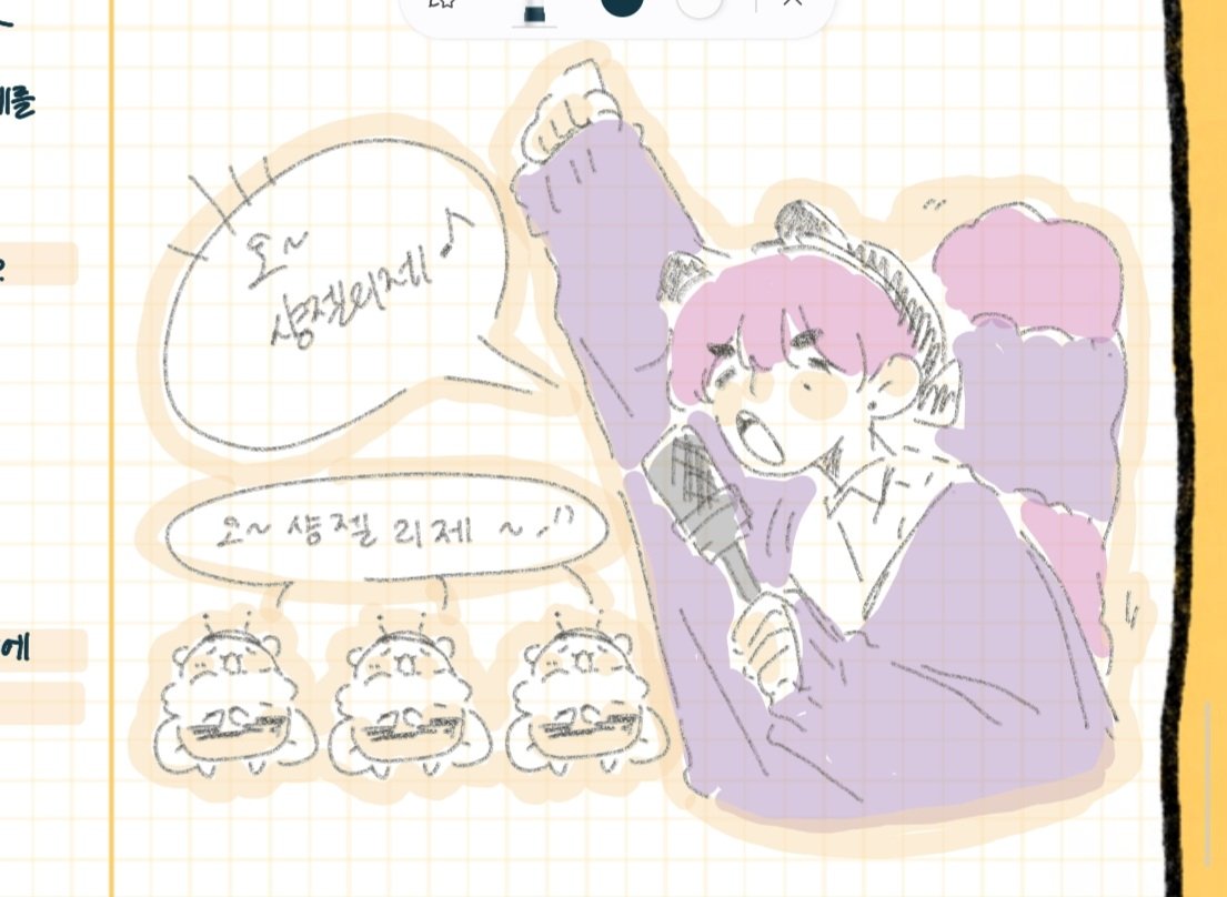 DDMATAM6696's tweet photo. 오 샹잴리제~~~~ https://t.co/l0gix9kwg8