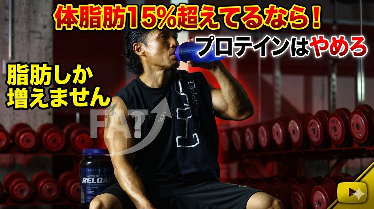 jikumaru0825's tweet photo. YouTube
ナチュラルボディビルダー軸丸謙吾CH
#HALEO
#YouTubeナチュラルボディビルダー軸丸謙吾CH
#和歌山パーソナルトレーニングジムハレオワカヤマ https://t.co/KRTogn3hVz