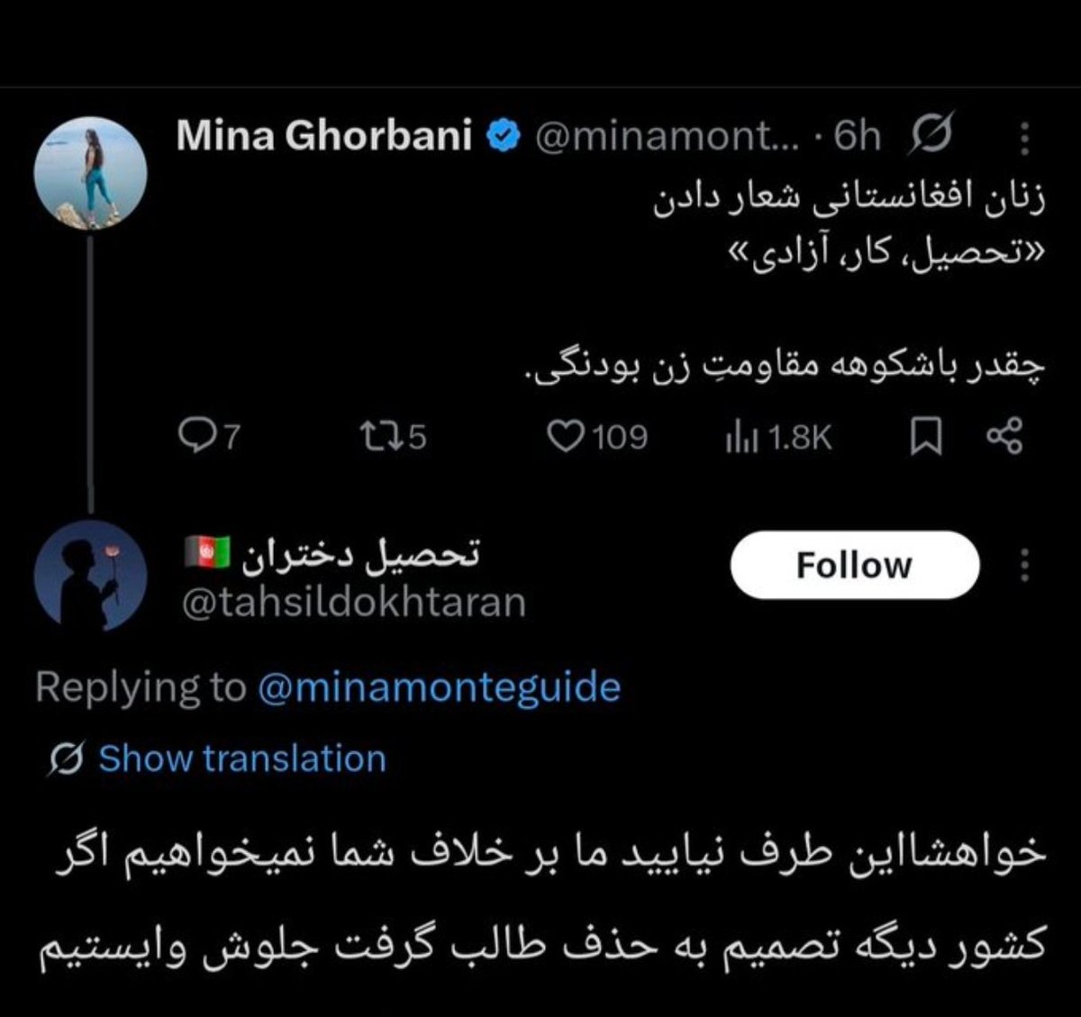 DR_KEVIN00's tweet photo. هرکس دیگه‌ای اینجوری ضایع می‌شد دی‌اکتیو می‌کرد. https://t.co/IazamgwFYg