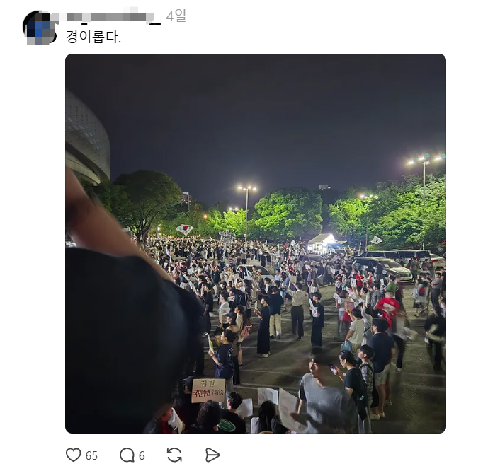 mmmoneyplz's tweet photo. 시위 나갔다가 진짜 "계몽"한 극우 청년ㅋㅋㅋㅋㅋ
탈부정 하세요 그게 정상인입니다...
시위 가기 전                                          시위 중
시위 다녀온 후 https://t.co/R14pxLpMyW