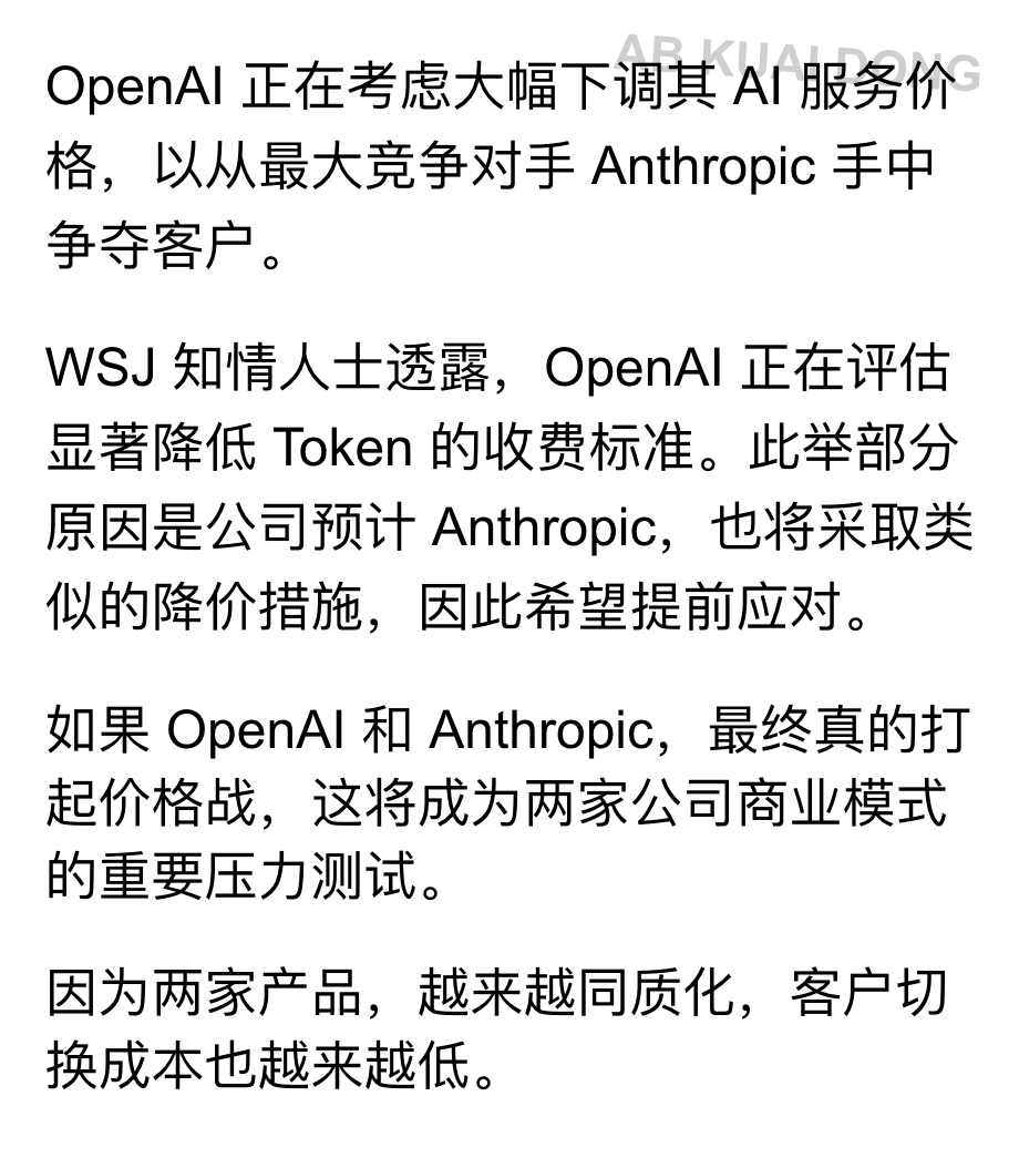 AB Kuai.Dong tweet media