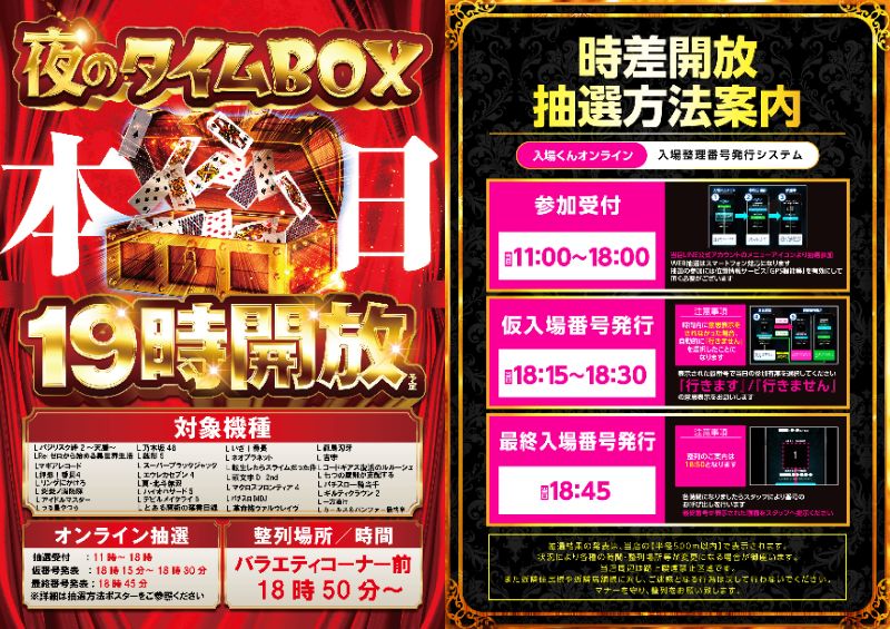 【公式】SLOTスマートガーデン武蔵浦和331 tweet media