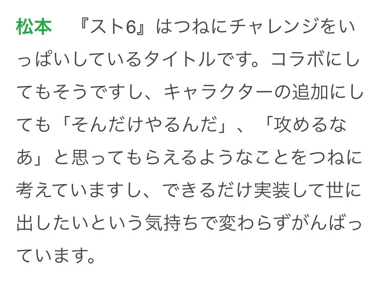 Karma_SF6's tweet photo. もう前から知ってたけど今作はチャレンジ精神が尋常じゃないよね。
たぶん批判される覚悟で色々やっとると思うけどその精神が成功に繋がってる所もあるから頑張ってほしいね。

とりあえずルーク強化してや https://t.co/dBbmVyOFhL