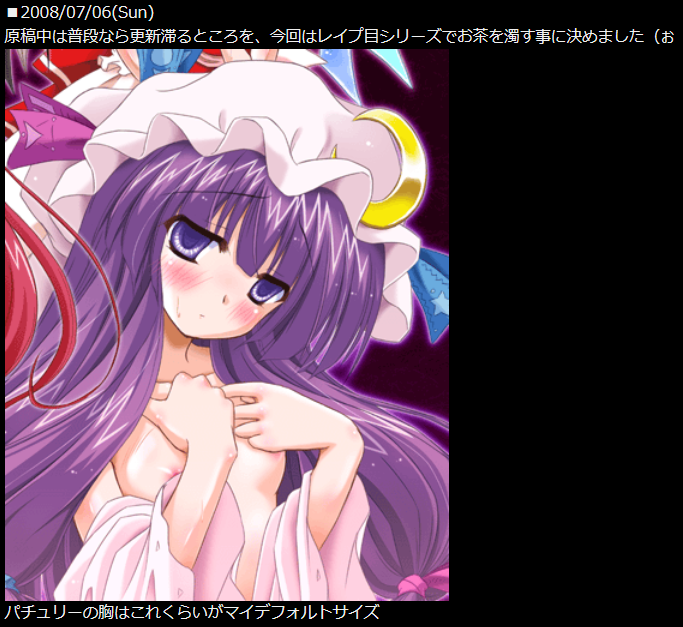 yamu_RN's tweet photo. だからウチのパチュリーのデフォルトは甘食サイズだって昔から言ってる
（漫画等で描かれるのが標準ではない状況が多いだけである） https://t.co/0q7LydGJ4B
