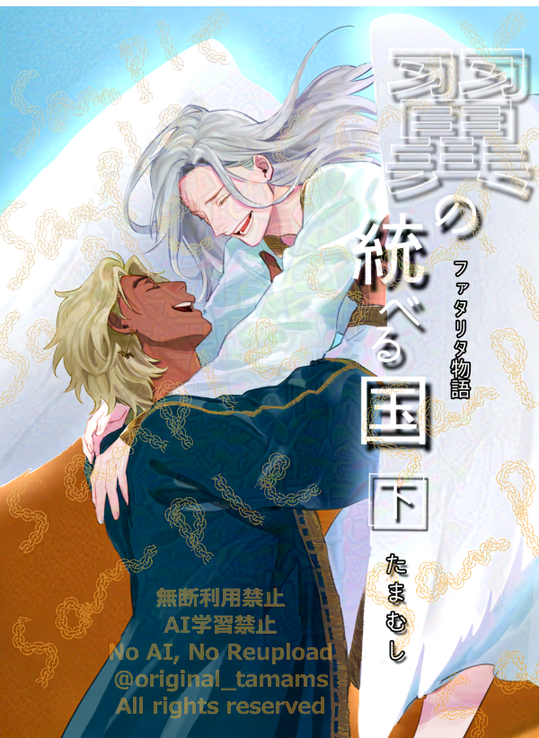 おまっちゃページ オチャ🍵 (@0_cha3) / Posts / X