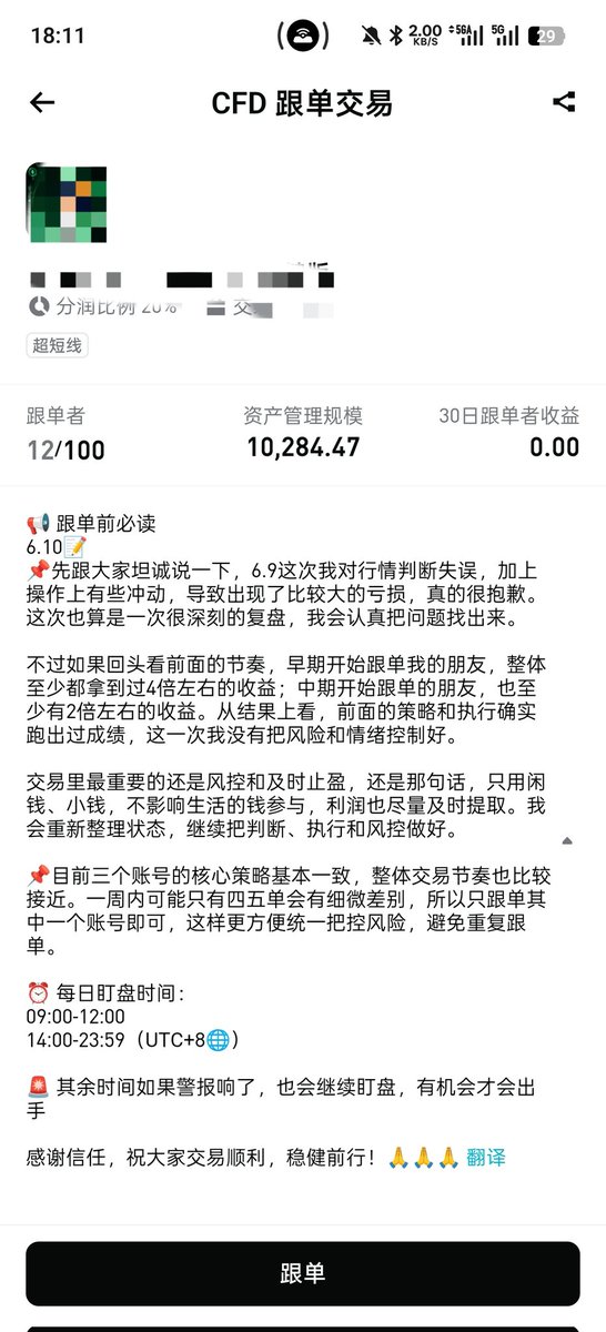 jis_shu tweet media