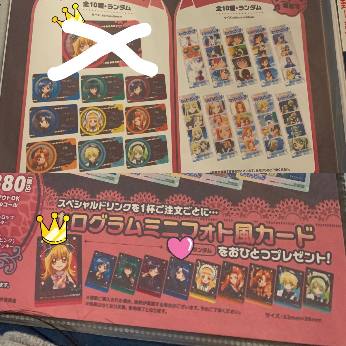bfy0424's tweet photo. (交換)ぴちぴちピッチ　カラオケの鉄人

譲)アクリルカード：かれん、沙羅

求)ホロミニフォトカ(るちあ＞ノエル)

👑優先
大宮辺り(日により都内)手渡しまたは郵送
よろしくお願い致します https://t.co/lzxbZLPfwo