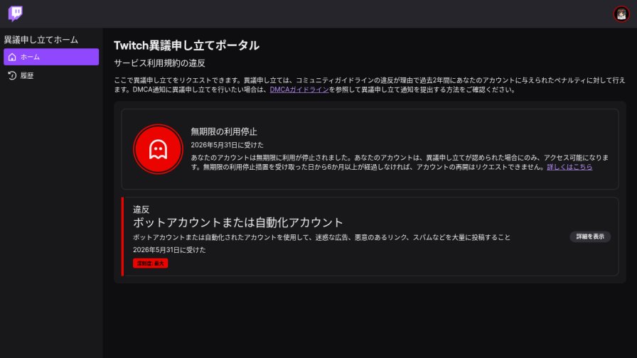 HRT・KNKE-A_たいが【HRT Owner】兼【KNKE-A】 tweet media