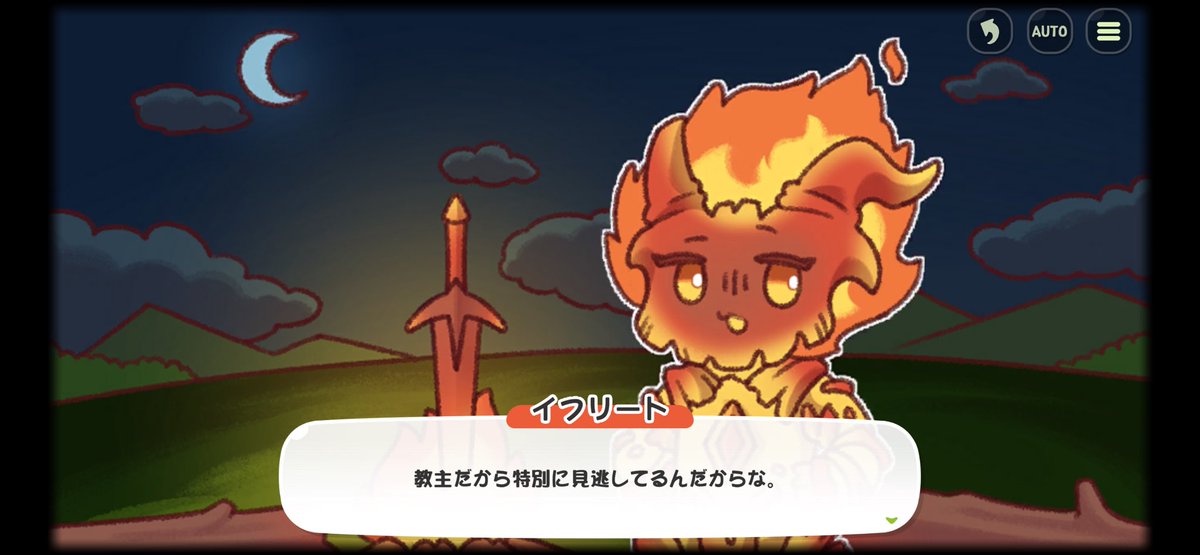 GP_yuukabo's tweet photo. 教主？？？

イフちゃん？？？？？？？？？？？ https://t.co/8SFiSH9qrz