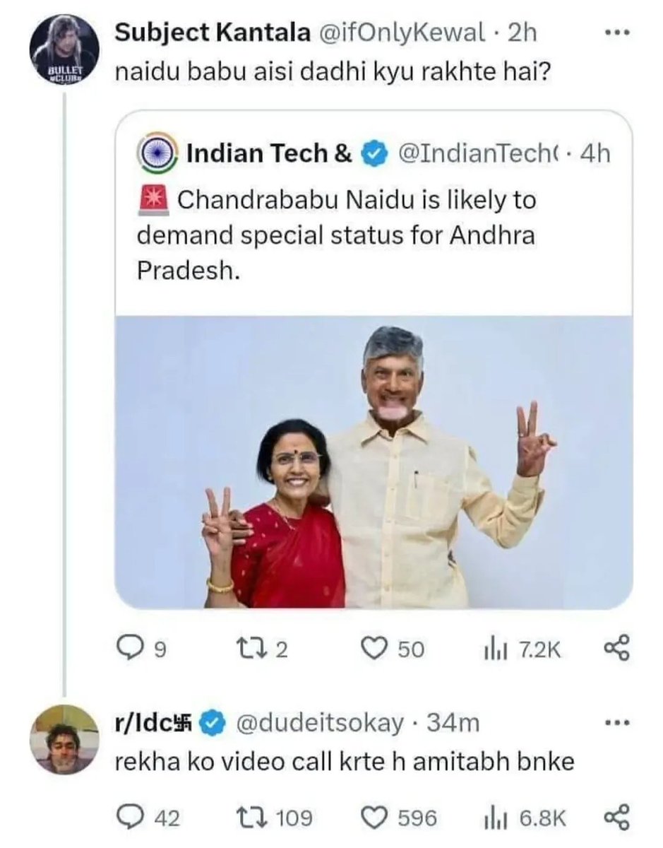 _bas_kar_pawan's tweet photo. Never leaving this app 🤣🤣 https://t.co/hlAdQzj3fB