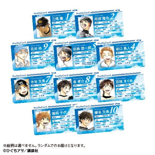 animateonline's tweet photo. ⚾️『おおきく振りかぶって』×#カラオケの鉄人⚾️

コラボ限定のオリジナルグッズが登場✨

販売期間は【6月27日(土) 23:59】まで📢

▼詳細はコチラ
https://t.co/F5m9u5aF1m 

#おおきく振りかぶって #おお振り #カラ鉄 https://t.co/P2ngSO5nNs