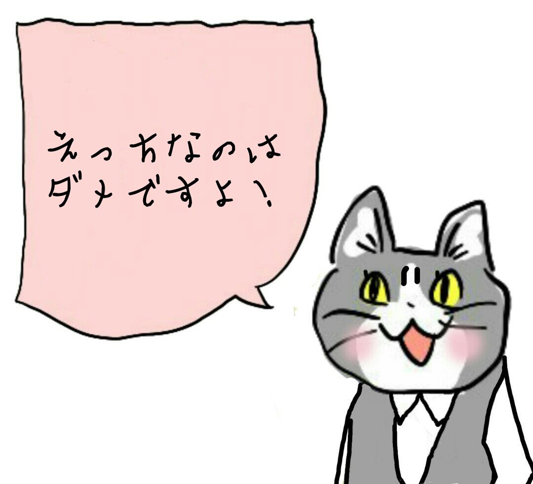 shift0421's tweet photo. @middle_age_san @genbaneko_bot https://t.co/QMjvK8mRSB