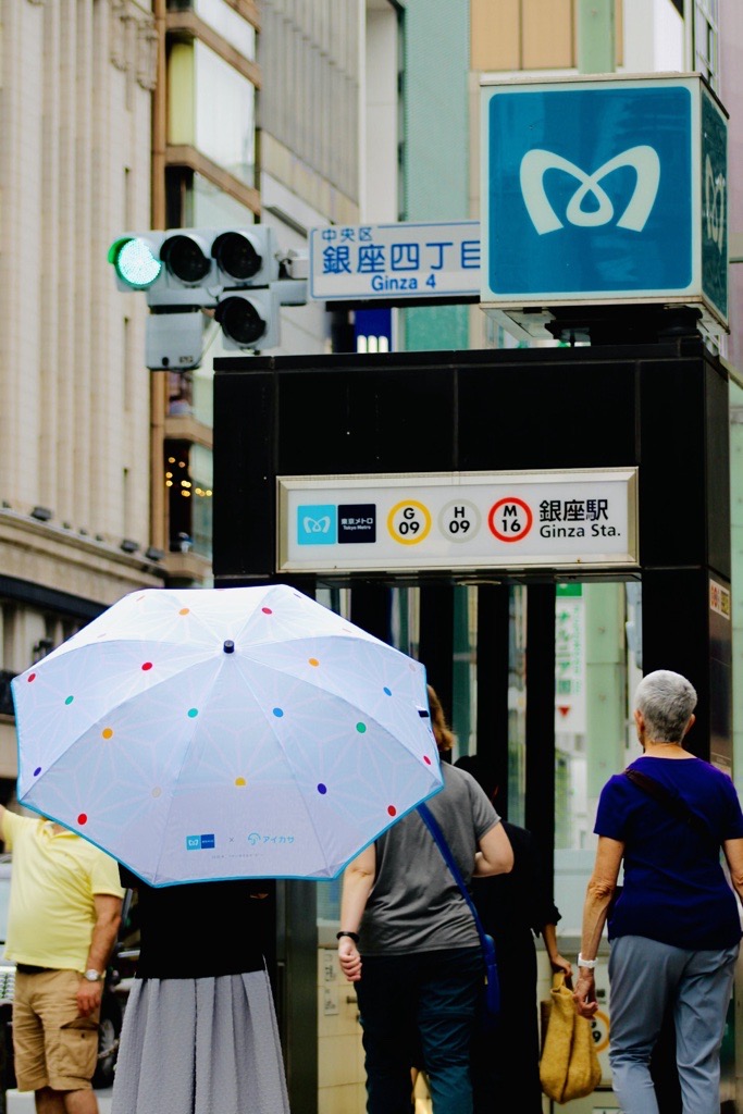tokyometro_info's tweet photo. ／
今日は #傘の日　☂
＼

「傘、忘れたかも…」そんな日も安心☔

#東京メトロ の駅で借りて返せる
「#アイカサ」の設置エリアが拡大します✨

急な雨の日のお出かけにも、ぜひご活用ください🚇

詳細はこちら👇
https://t.co/xXvDh6NNRk

#今日は何の日 https://t.co/YA5qzSxTEe