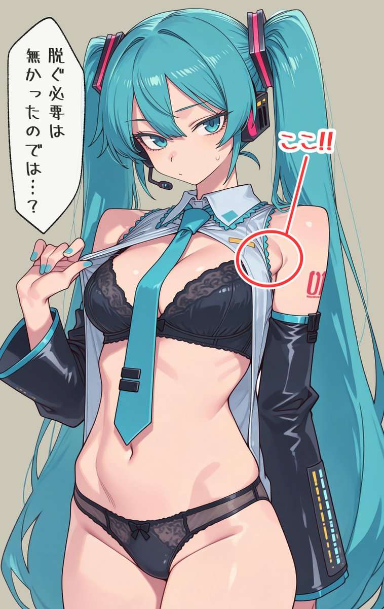 37bannAI's tweet photo. 初音ミクの"ここ"が好き！ https://t.co/QbXM9Vl25B