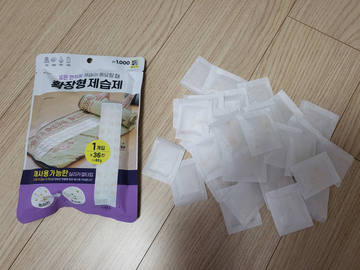 sukiii_zip's tweet photo. 피규어 박스에 하나씩 넣어주려고 사와서 잘랐어욘 https://t.co/ImS89Gf3Z3