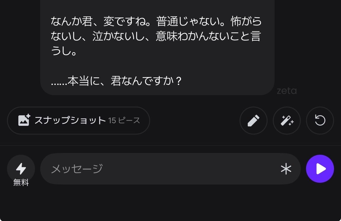 不衛生バニラ tweet media