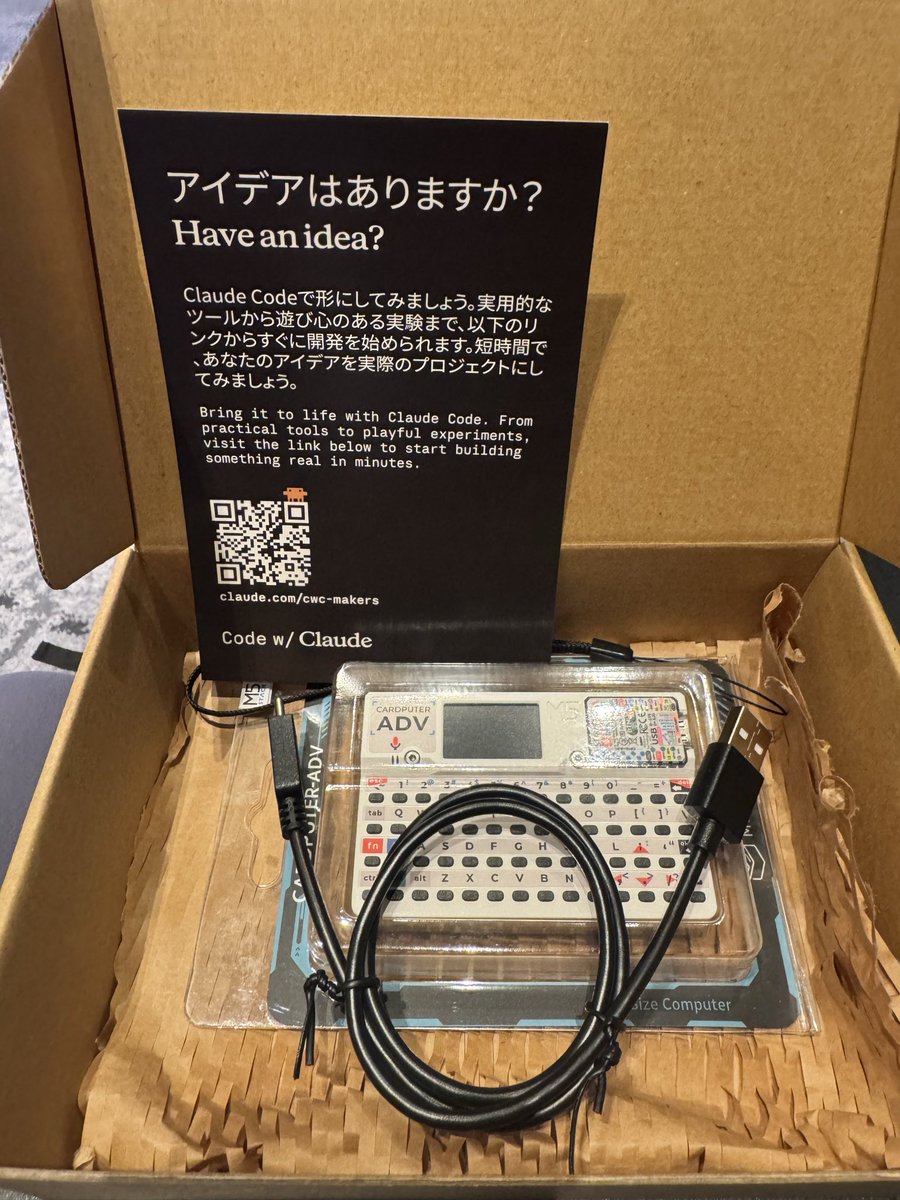 tech_noam's tweet photo. いただき！あそぶ！ https://t.co/qGYfYRtxV0