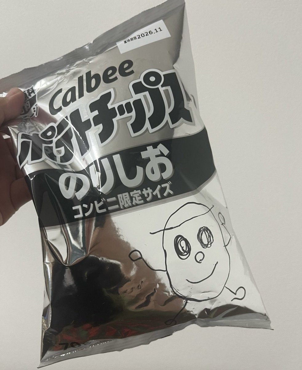 umenoki_Uk's tweet photo. 自分で書いてる人いた笑
あまり見てなかったけどいないと寂しいね https://t.co/nBUmokzUEG
