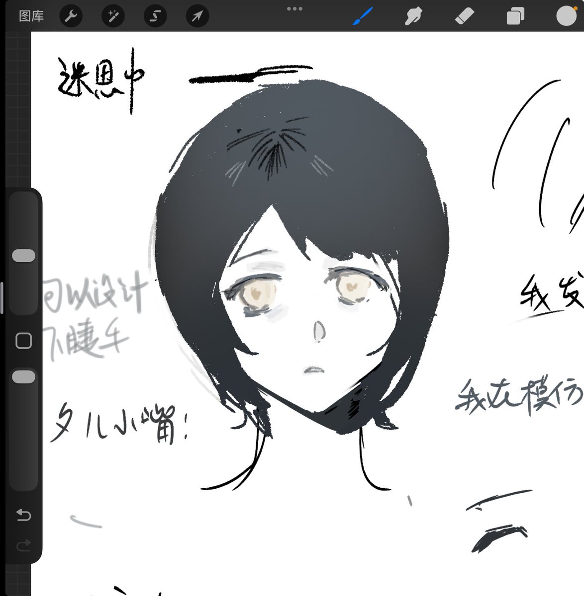 Eslipsa's tweet photo. 突然想起其实我画画了但是都是碎片化时间画的好像身体没有记得 https://t.co/GBRCpQWnCZ
