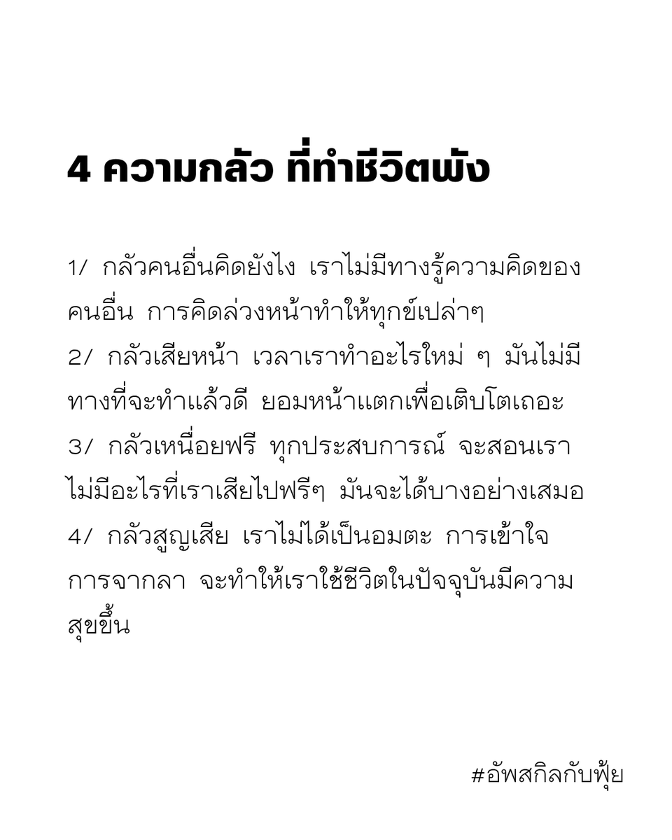 FuiiThanawat's tweet photo. 🔴 https://t.co/aWVBpj69no