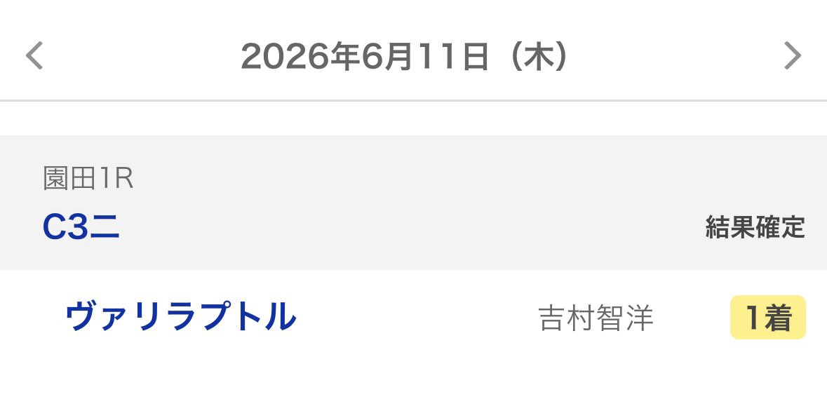 hamanasu00's tweet photo. 👍👍👍👍👍👍👍👍👍👍👍👍👍 https://t.co/52v5bhrHzC