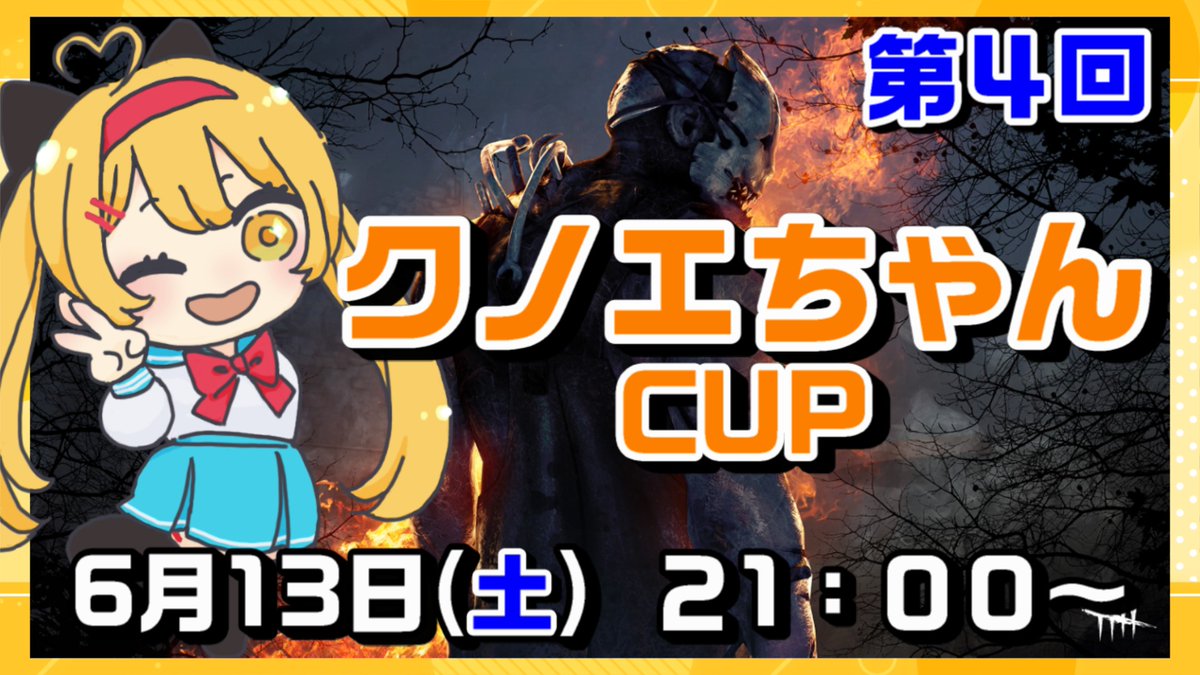グッちゃんページ