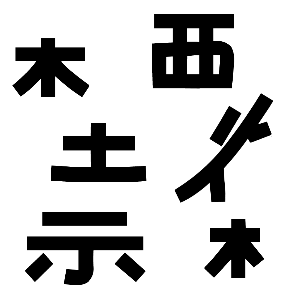 山田連邦 思考整備局(公式) tweet media