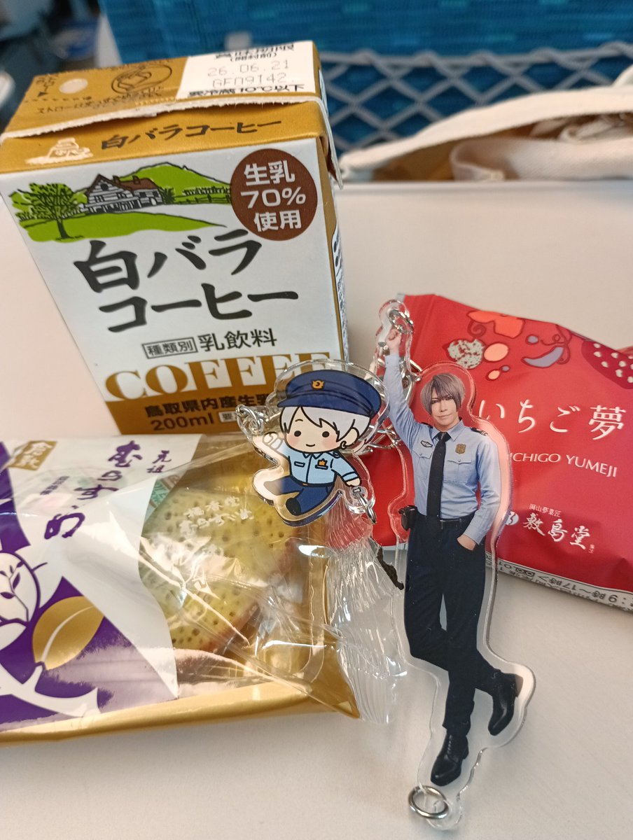 uta0423_'s tweet photo. ちょっと淳くんに会いに行ってきます🚅 https://t.co/rcS5ty3wGo