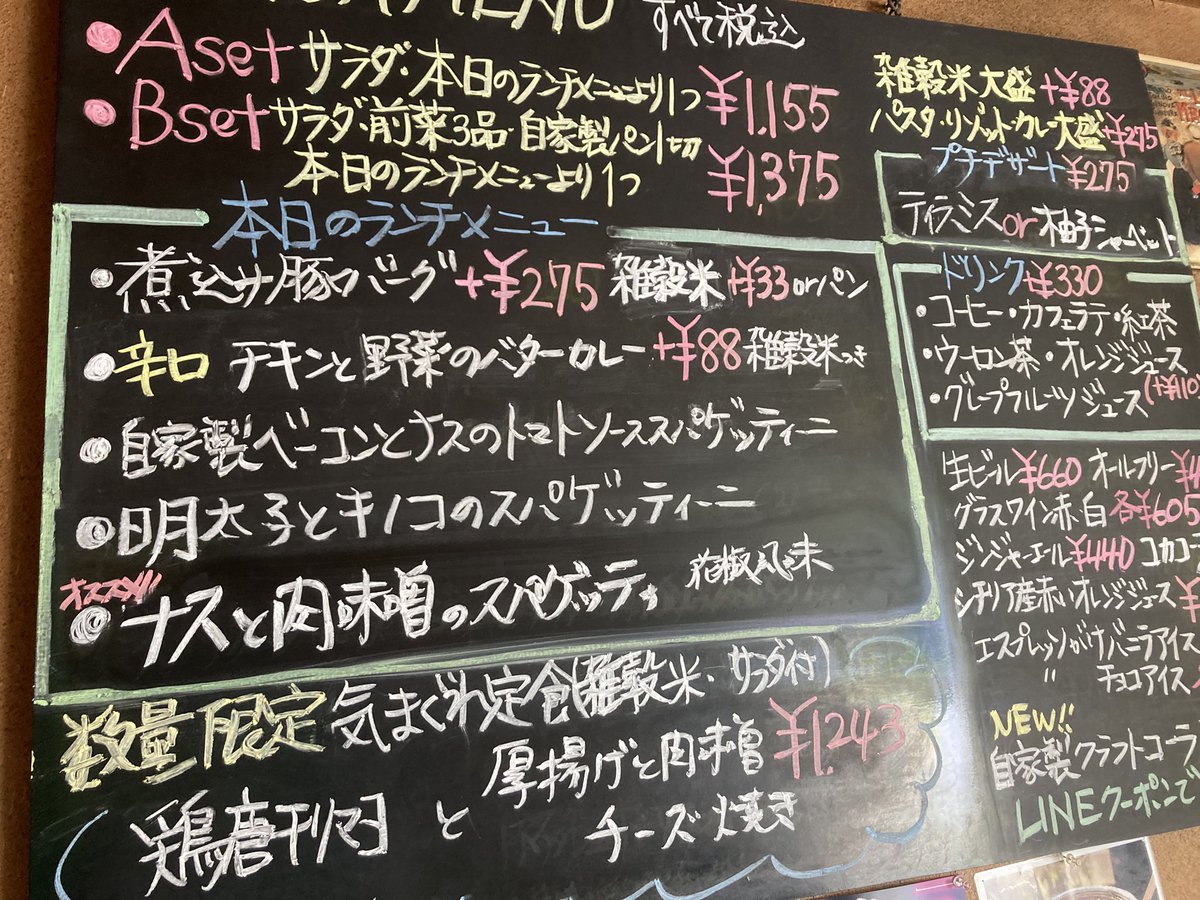 CiaoROSSO's tweet photo. 本日のランチメニュー‼️ ROSSOでお腹も心も満たしに来てくださいね🫶 ご注文やご予約はROSSO公式LINEからが便利です😋 https://t.co/x4EAmryG9t https://t.co/lSNDBbJMYb