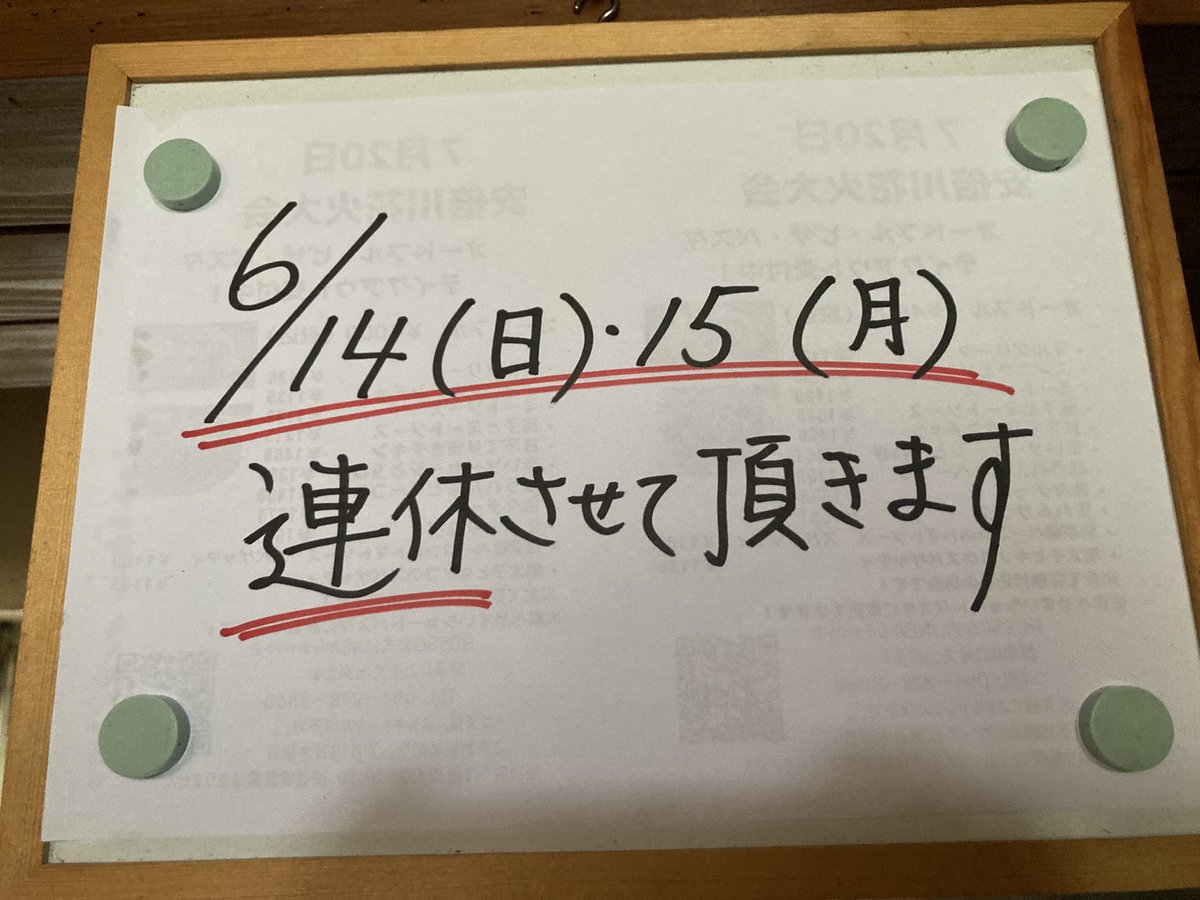 CiaoROSSO's tweet photo. 本日のランチメニュー‼️ ROSSOでお腹も心も満たしに来てくださいね🫶 ご注文やご予約はROSSO公式LINEからが便利です😋 https://t.co/x4EAmryG9t https://t.co/lSNDBbJMYb