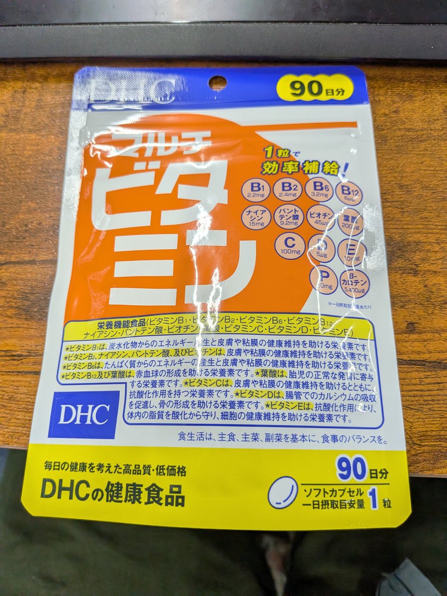 notinotti's tweet photo. おふざけでリスト公開したのにくれた人がいました…！
ありがたい、健康になります！ https://t.co/9AaOeJRM6k