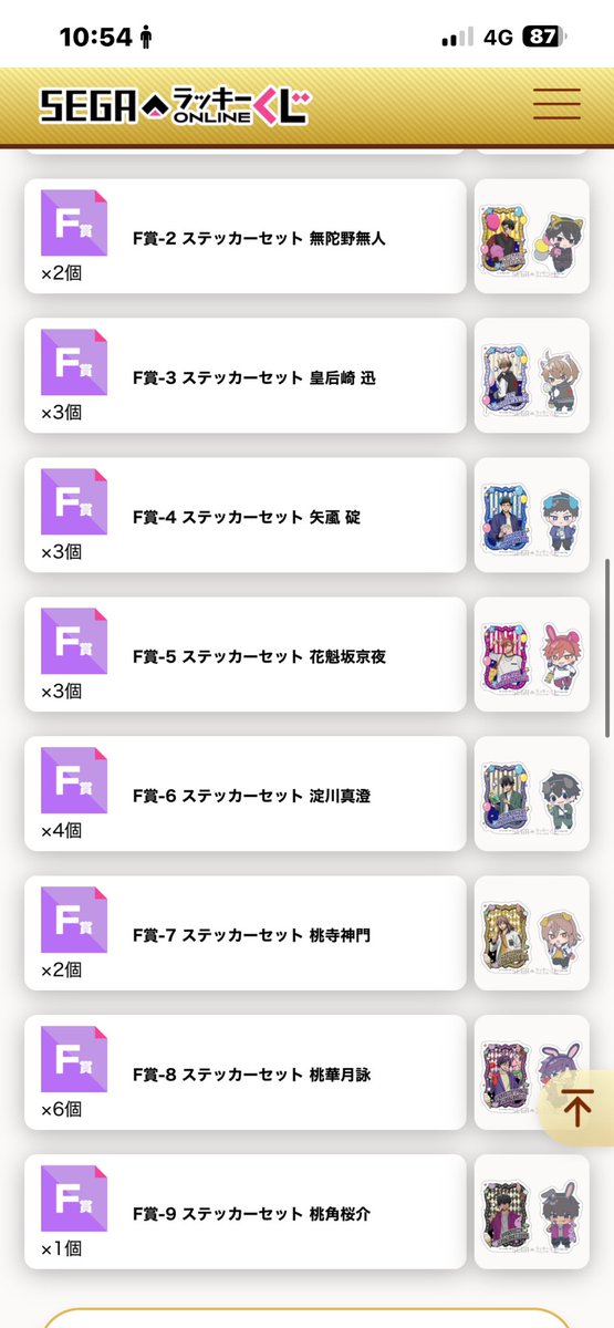 v__jf9's tweet photo. 【交換･譲渡】
桃源暗鬼 セガラッキーくじ

譲→画像のどれでも可（要相談）
求→B賞 無陀野
        D賞 無陀野（特に）
        C賞 無陀野

郵送希望（定価➕送料）

※D賞無陀野と交換の場合、複数提供可能。
※同一賞での交換希望

気軽にお声がけください❤️‍🔥 https://t.co/3zg9uJiA1t