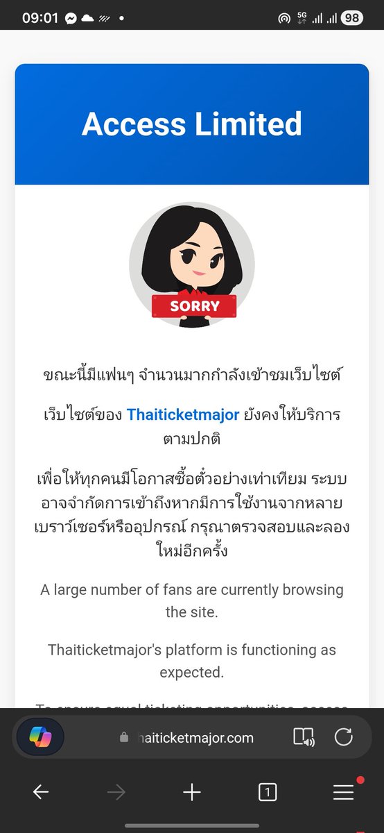 하늘 🌨️🥟 mm tweet media