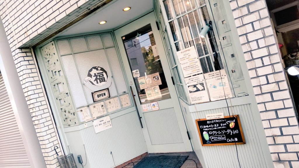 cafefuku1's tweet photo. 6/11㈭おはようございます😊
本日は11:30~19:30までの通常営業です🙇
今週のランチは新作！
「夏野菜と豚ヒレ肉の酢豚ランチ」
バランスのいい、たくさんの夏野菜と柔らかい豚ヒレ肉のさっぱり酢豚🎵
本日も11:30からみなさまのご来店をお待ちしております🙇☺ https://t.co/MczmsnBmGE