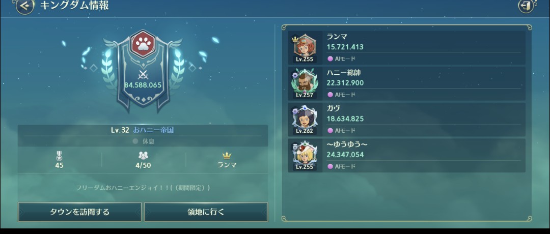 muchimuchicool's tweet photo. ニノクロ5周年🥳㊗️
ゲームわ楽しく元気よく！！！
揉め事が死ぬほど嫌いなムチ子わ相変わらず、マイペースにエンジョイ勢いぇあ♥
とりあえず自ダム乗っ取られたたので奪還しに戻りました🤷

#ニノクロ
#ラニア
#ムチムチダム乗っ取り
#ハニー総帥を許さない https://t.co/0KaB9iE34v