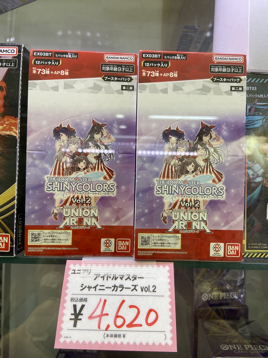 ユニオンアリーナ】 プレシャスブースターパック【PC01BT】 『アイドル