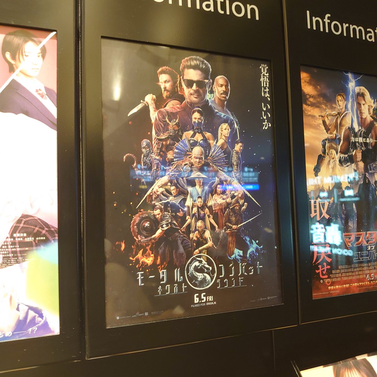 hiro_mrcool's tweet photo. 本日の劇場鑑賞映画「モータルコンバット／ネクストラウンド」 https://t.co/otQjCXt2vp