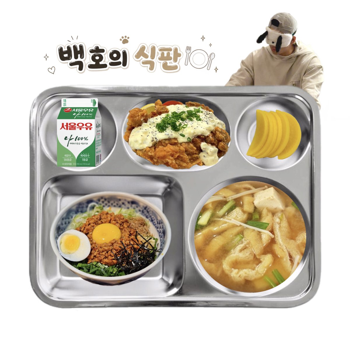 baekho_meal's tweet photo. 2026.06.11(목) 중식 🐯🍴
🫡 D-382

마제소바덮밥
유부장국
치킨난반
단무지
우유

총 1,514.18kcal https://t.co/s0NDVt6P6u
