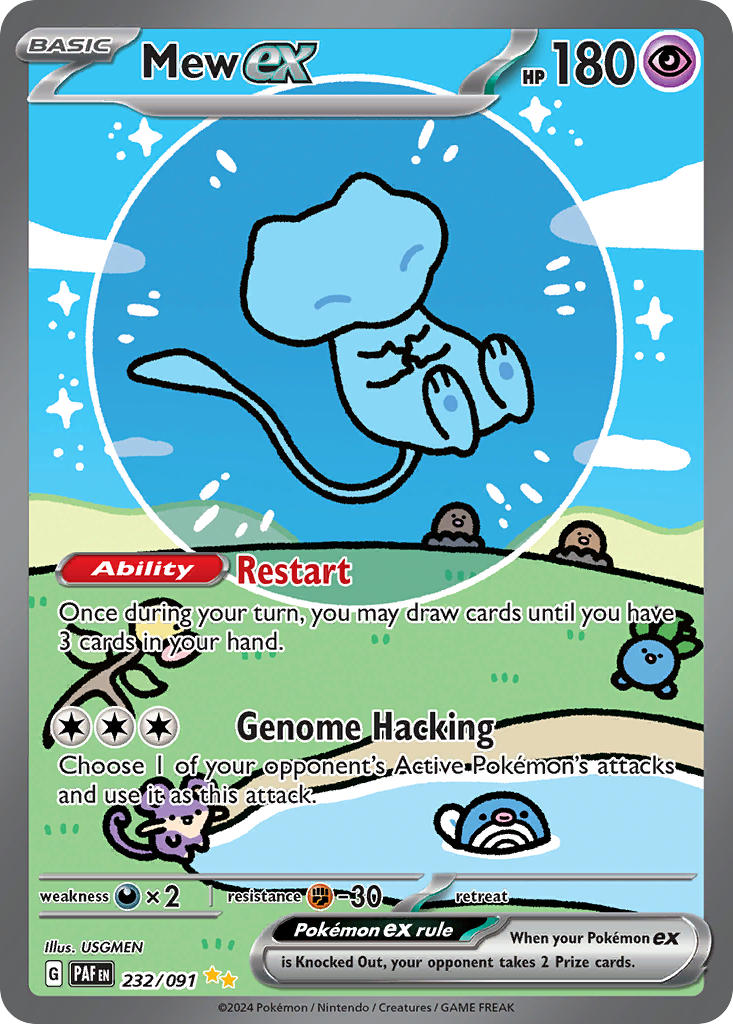 PokeBeach.com💧 tweet media