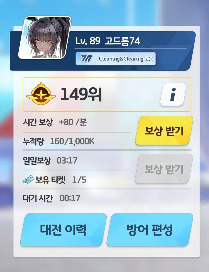 icebolt0704's tweet photo. 반주년 할배는 도망친다 https://t.co/vCWCbe8N29