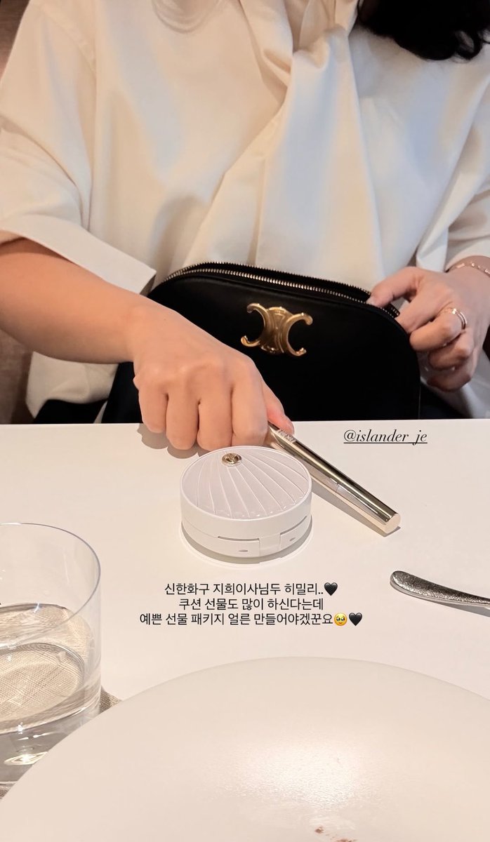 _cherryaya's tweet photo. 韓国のクッションファンデだけどパケが貝殻🐚ぽくてかわいくてとても気になっている
ファンデはアバウトトーンが一番仕上がり綺麗で満足してるんだけどこれはどうなのか気になる🫪 https://t.co/OD4nOMHF0B