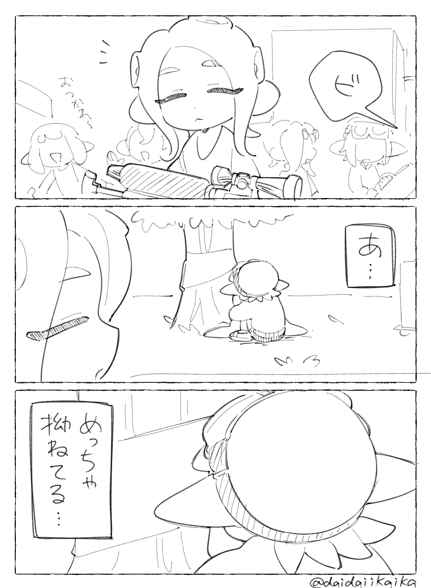 daidaiikaika's tweet photo. ガチアサリの酒蒸し https://t.co/TqNJMZzyRI